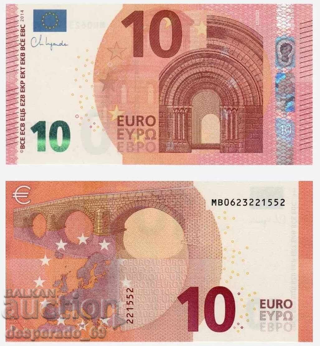 (¯`'•.¸ ΕΥΡΩΠΑΪΚΗ ΕΝΩΣΗ (Πορτογαλία) 10 Euro 2014 UNC ¯)