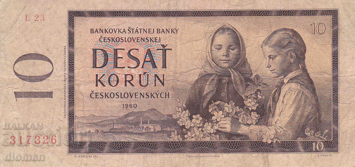 dioman - BANKNOTE - CZECHOSLOVAKIA