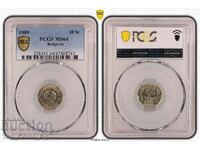 10 Centi 1989 MS64 PCGS 47408743