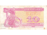 dioman - BANKNOTE - UKRAINE