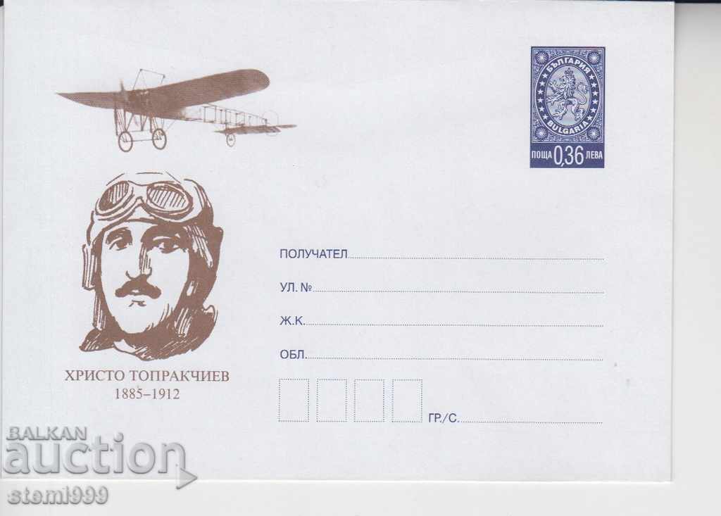 Mailing envelope Airplanes Mailing envelope Airplanes