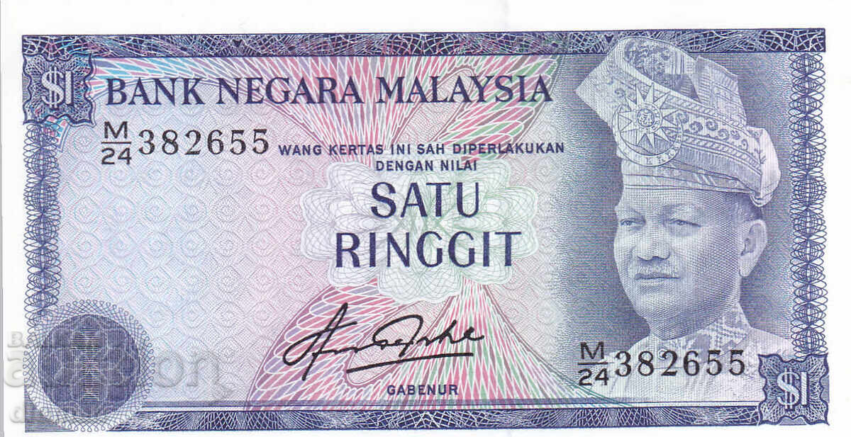 dioman - BANKNOTES - MALAYSIA