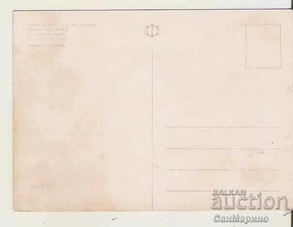Postcard Bulgaria Stara Zagora "Vereya" Confectionery* with price 0.80 BGN | € 0.41 Postcard Bulgaria Stara Zagora "Vereya" Confectionery* with price 0.80 BGN | € 0.41