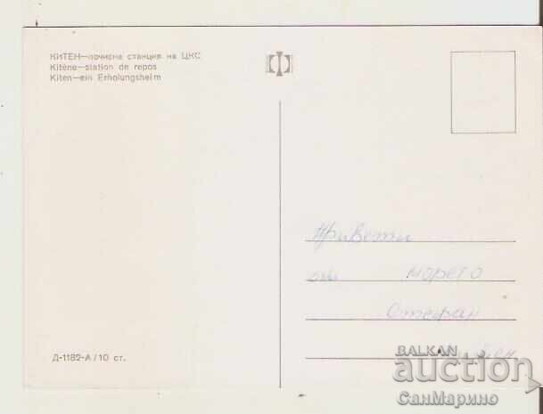 Map Bulgaria Kiten Holiday resort 2* with price 0.40 BGN | € 0.20 Map Bulgaria Kiten Holiday resort 2* with price 0.40 BGN | € 0.20