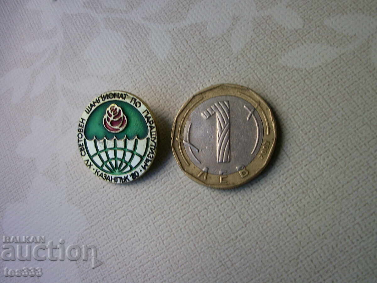 Licitație Insigna Campionatului Mondial de Parașutism Kazanlak 80 Licitație Insigna Campionatului Mondial de Parașutism Kazanlak 80