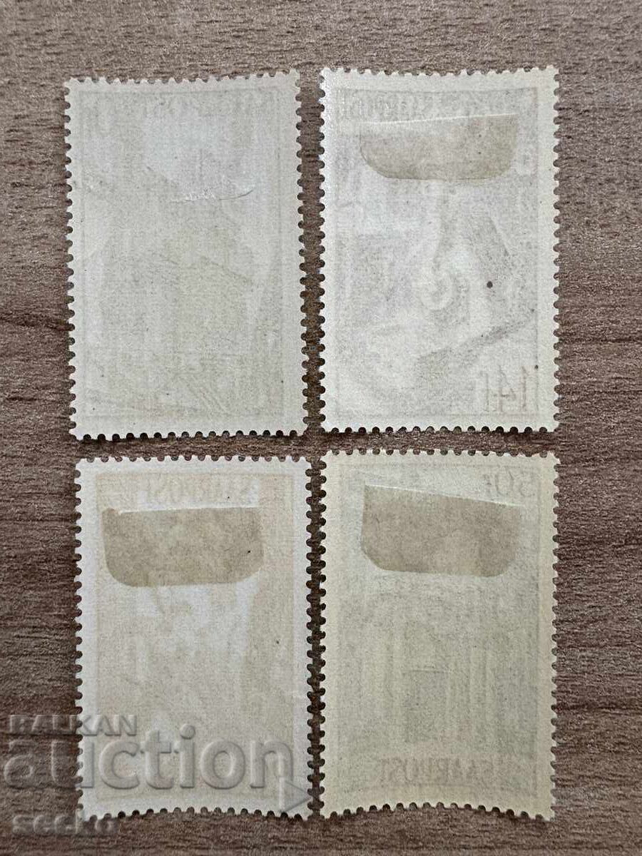 Germany/Saar - Industry (1948) MH with price 4.20 BGN | € 2.15 Germany/Saar - Industry (1948) MH with price 4.20 BGN | € 2.15