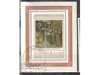 BK ,2599 1 BGN Zeemenska church machine-stamped -