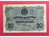 20 BGN 1916 Bulgaria