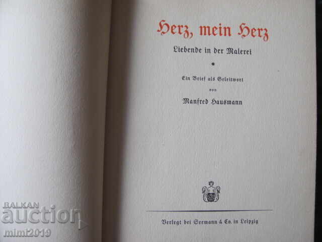 1936 book, color lithographs - Heart in love with painting with price 114.00 BGN | € 58.29 1936 book, color lithographs - Heart in love with painting with price 114.00 BGN | € 58.29