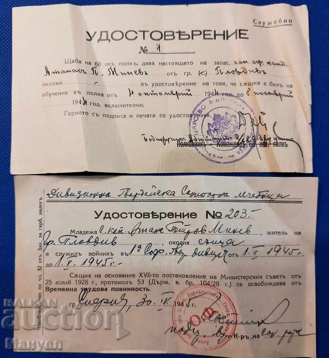 Auction Old documents, archive. Auction Old documents, archive.