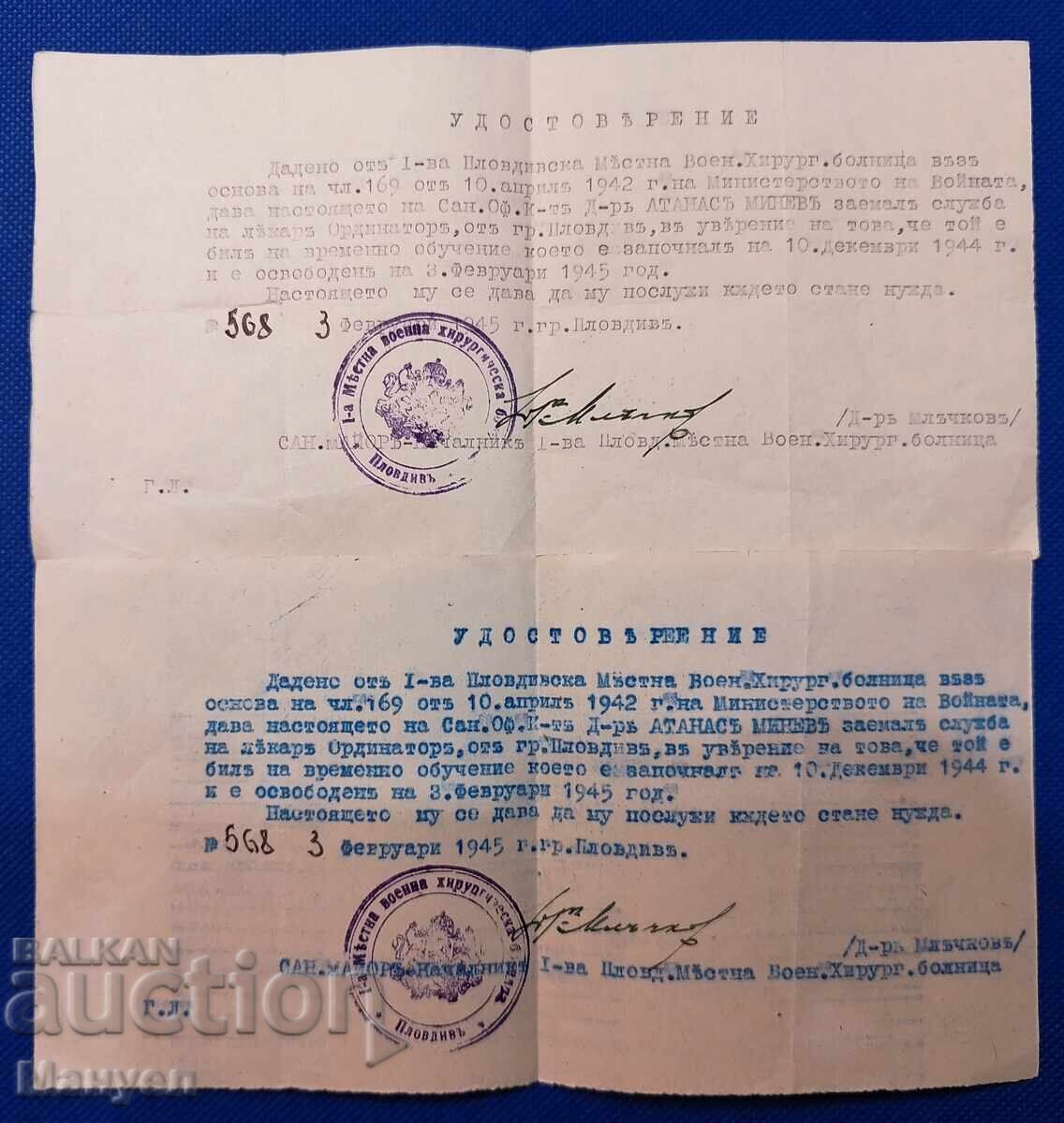 Delivery of Old documents, archive. Delivery of Old documents, archive.