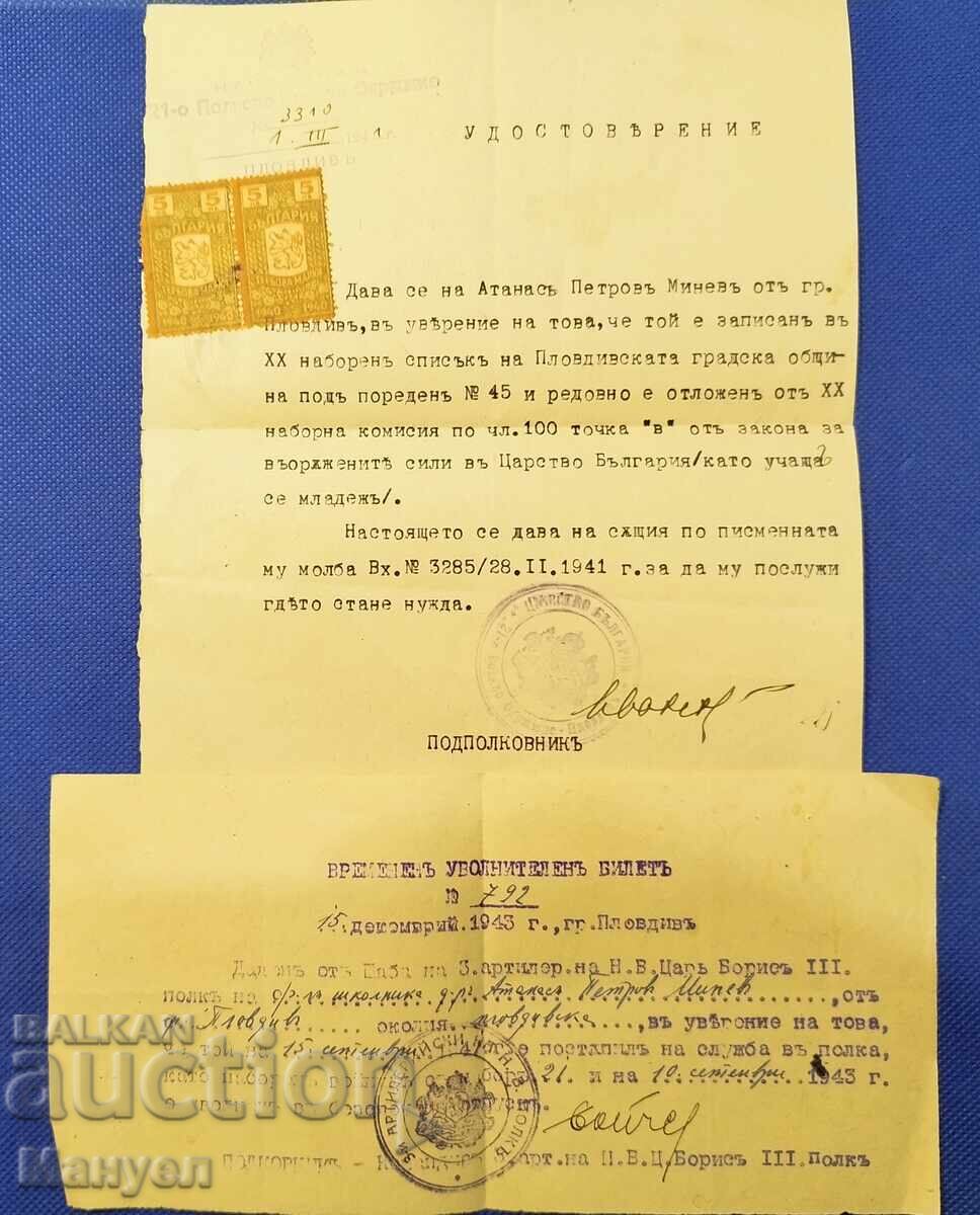 Old documents, archive. - 6 Old documents, archive. - 6