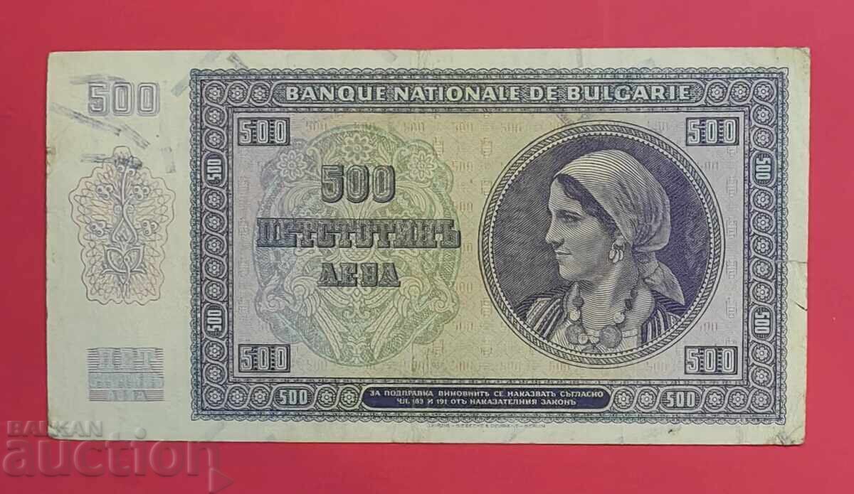 500 BGN 1942 year Bulgaria with price 120.00 BGN | € 61.36 500 BGN 1942 year Bulgaria with price 120.00 BGN | € 61.36