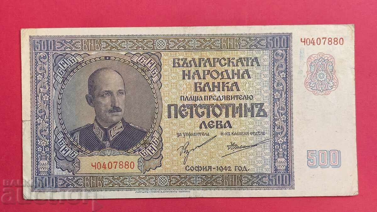 500 BGN 1942 year Bulgaria