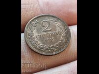 Excellent coin 2 Stotinki 1912 / BZC!