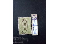 Bulgaria - p. brand Michael No. 30 Av - with seal.