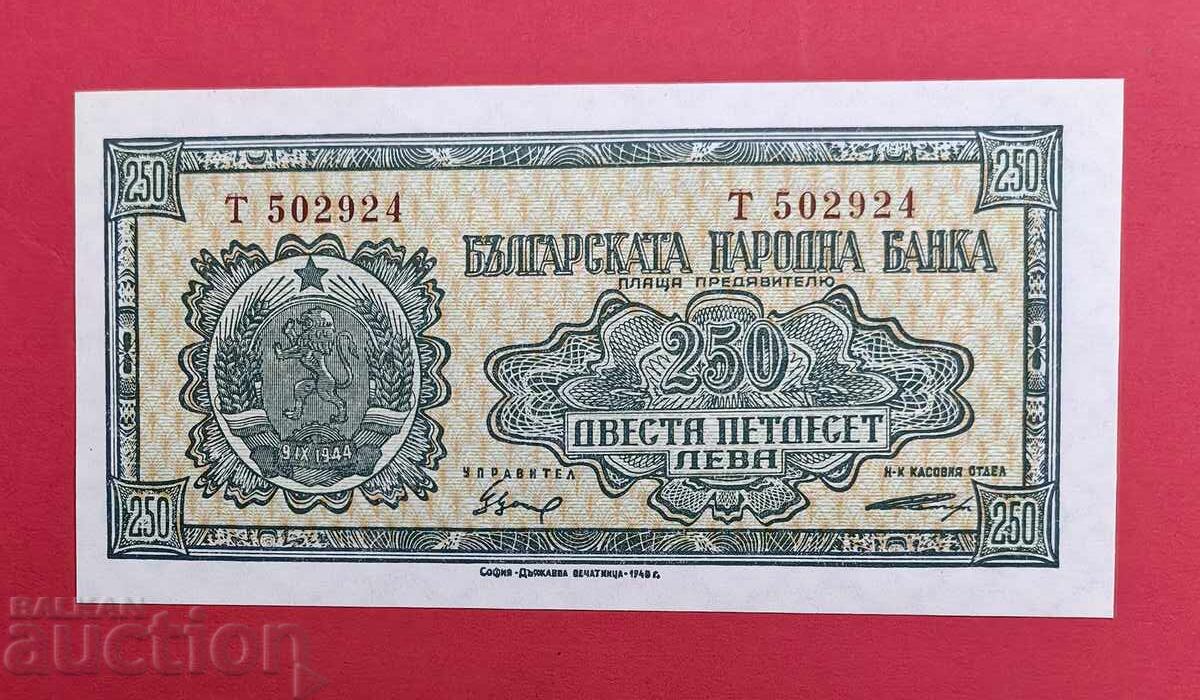 250 лева 1948 година България UNC