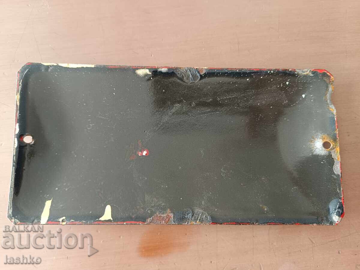 Placa emailata cu preț 14.99 BGN | € 7.66