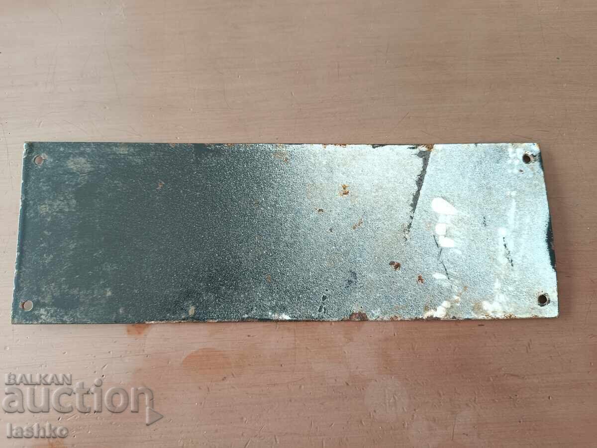 Placa emailata cu preț € 15.33 | 29.98 BGN Placa emailata cu preț € 15.33 | 29.98 BGN