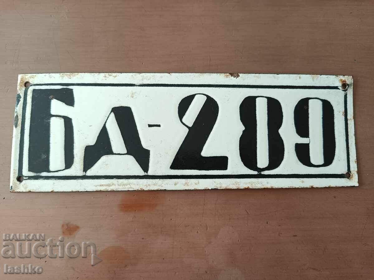 Placa emailata Placa emailata