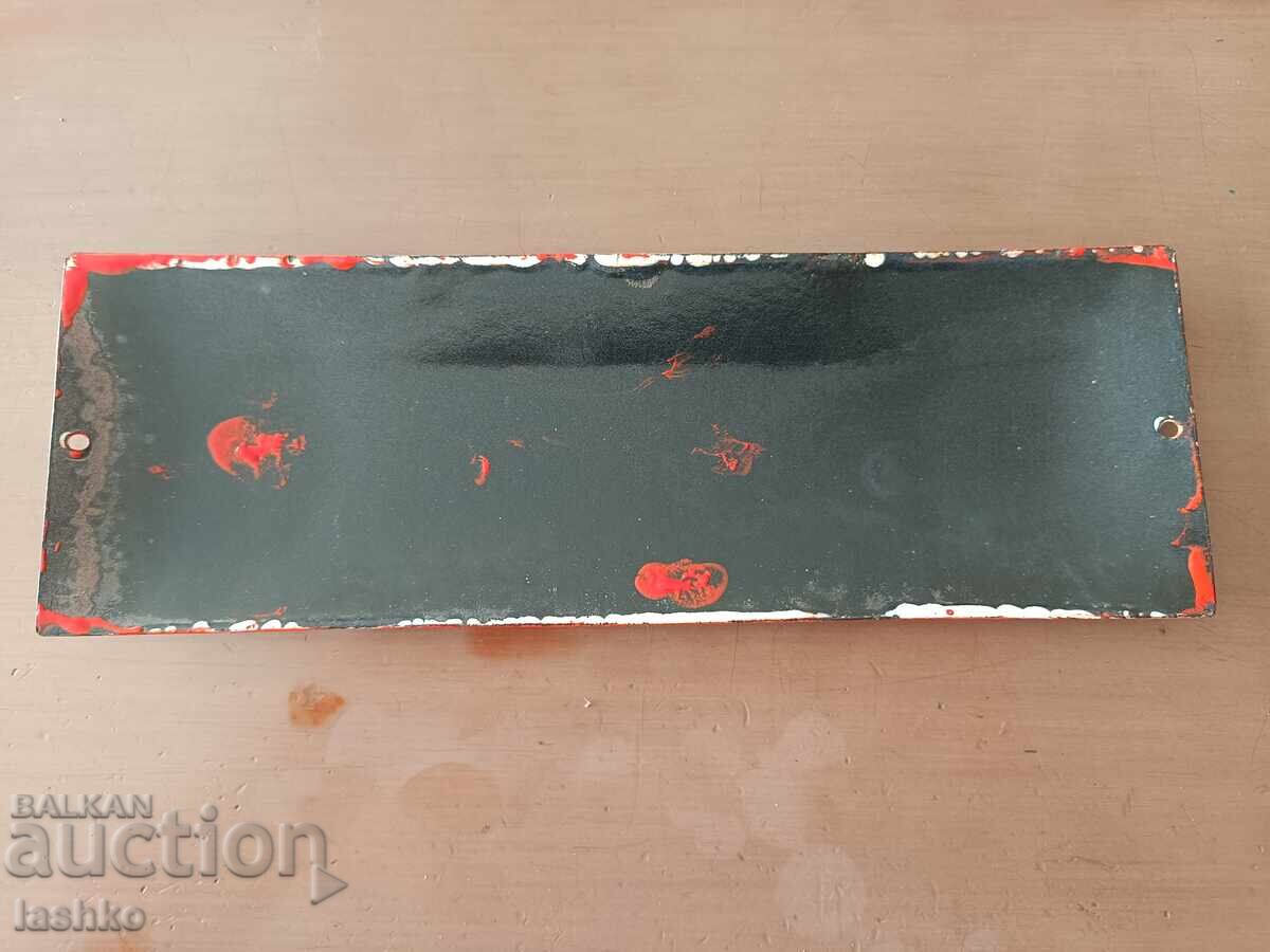 Enamel plate with price 39.99 BGN | € 20.45