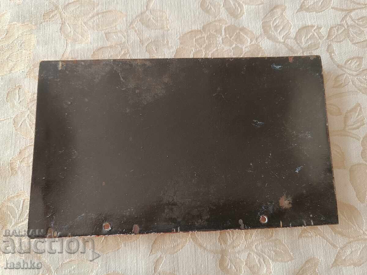 Enamel plate with price 19.99 BGN | € 10.22 Enamel plate with price 19.99 BGN | € 10.22