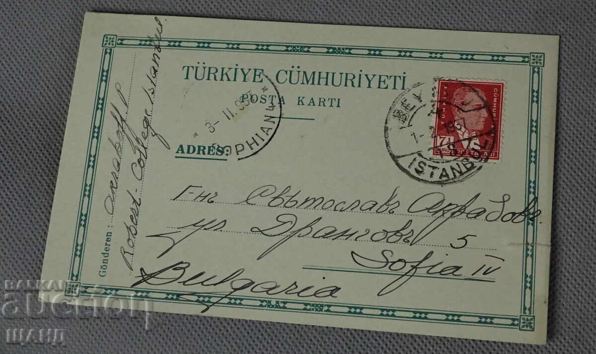 1937 Turkey Postcard traveled to Sofia with stamp