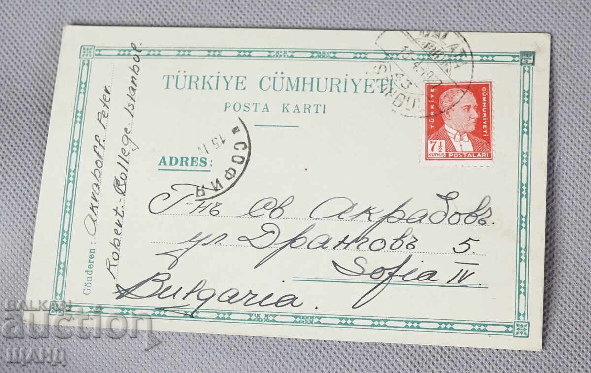 1937 Turkey Postcard traveled to Sofia with stamp