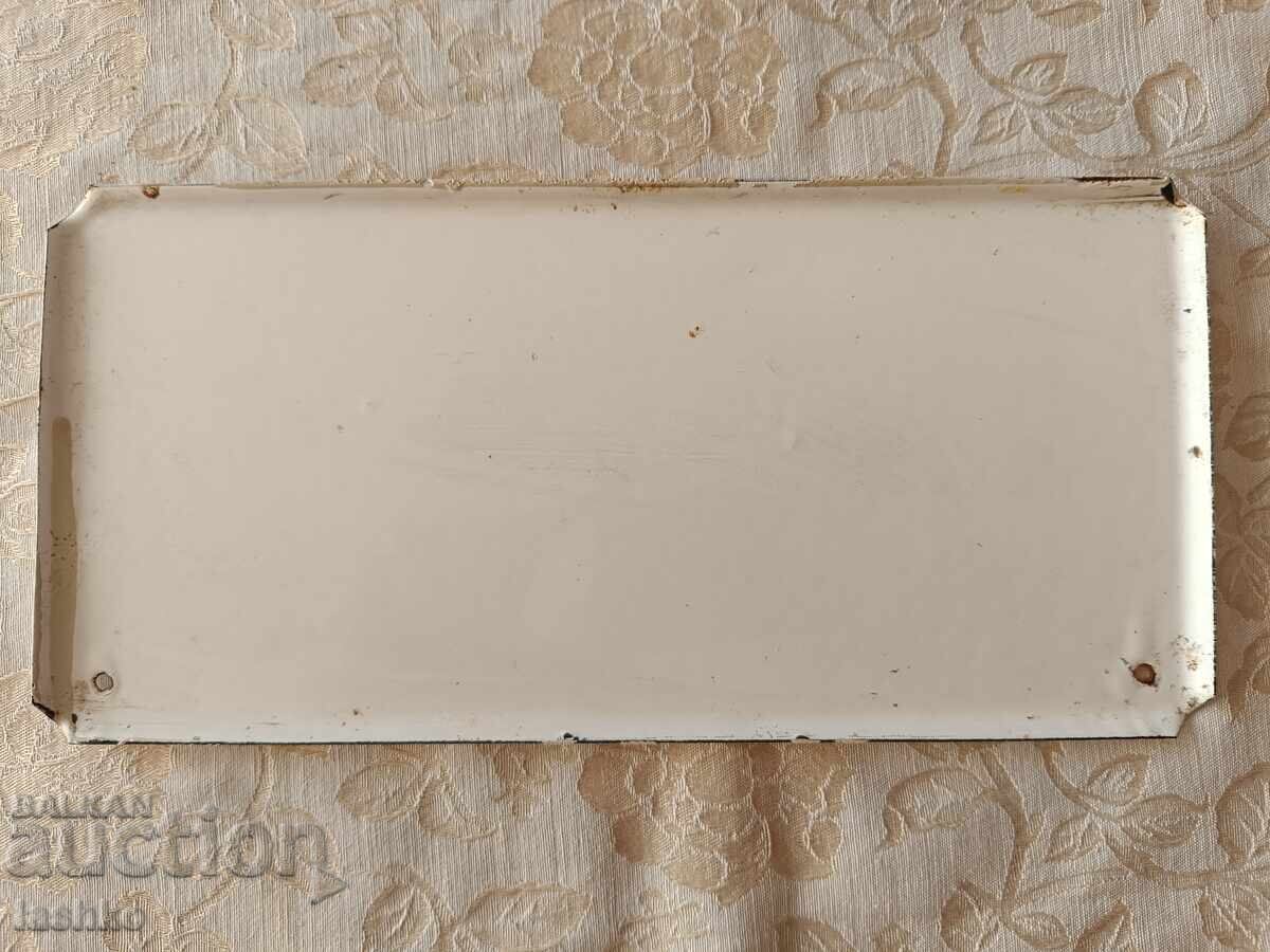 Enamel plate with price 49.99 BGN | € 25.56 Enamel plate with price 49.99 BGN | € 25.56