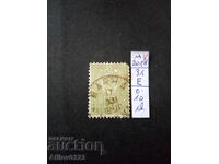 Bulgaria - p. Michel mark No. 31 E - with stamp.