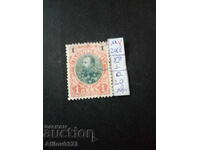 Bulgaria - Michel stamp No. 59 I - with stamp.