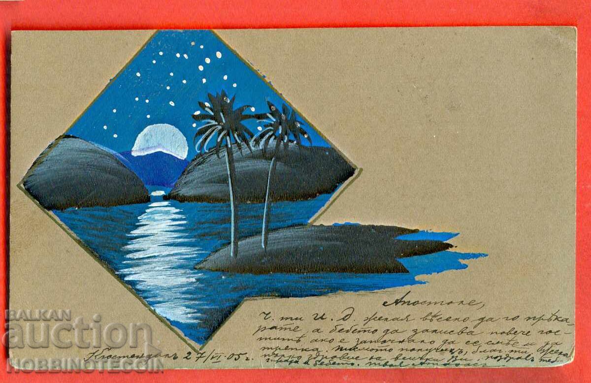 TRAVEL CARD KYUSTENDIL RADOMIR SOFIA 1905 FERDINAND 5 TRAVEL CARD KYUSTENDIL RADOMIR SOFIA 1905 FERDINAND 5