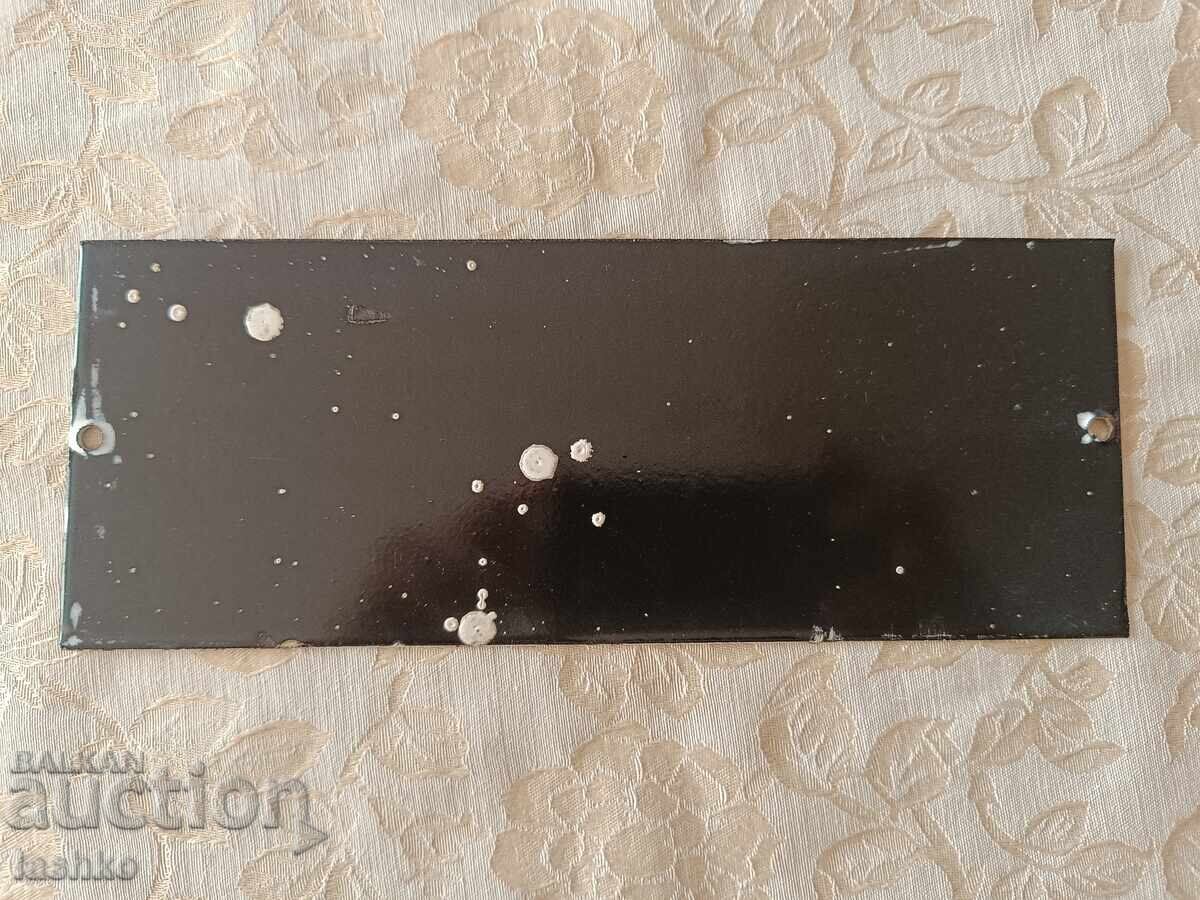 Enamel plate with price 49.99 BGN | € 25.56 Enamel plate with price 49.99 BGN | € 25.56