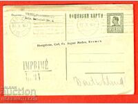 TRAVEL CARD SOFIA GERMANY OFFER POSTAGE STAMPS 1927