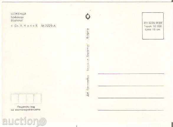 Map Bulgaria village of Bozhentsi Gabrovo district 9* with price 0.70 BGN | € 0.36 Map Bulgaria village of Bozhentsi Gabrovo district 9* with price 0.70 BGN | € 0.36