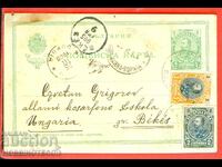 TRAVEL CARD SOFIA HUNGARY 5 + 2 + 3 St FERDINAND 1905