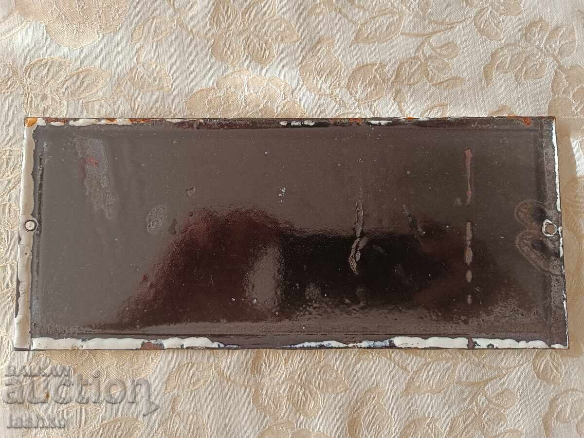 Placa emailata cu preț 24.99 BGN | € 12.78 Placa emailata cu preț 24.99 BGN | € 12.78