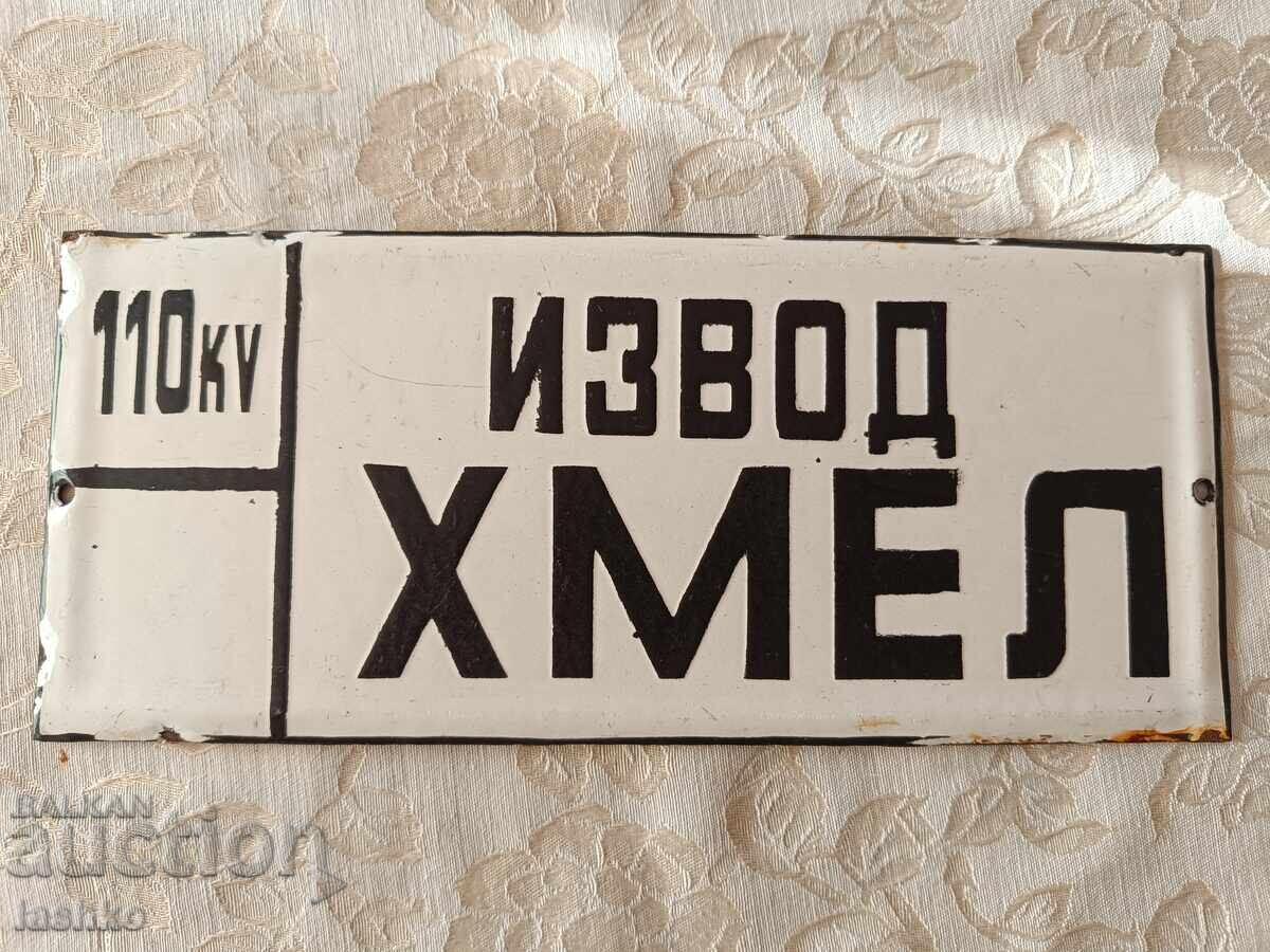 Placa emailata Placa emailata