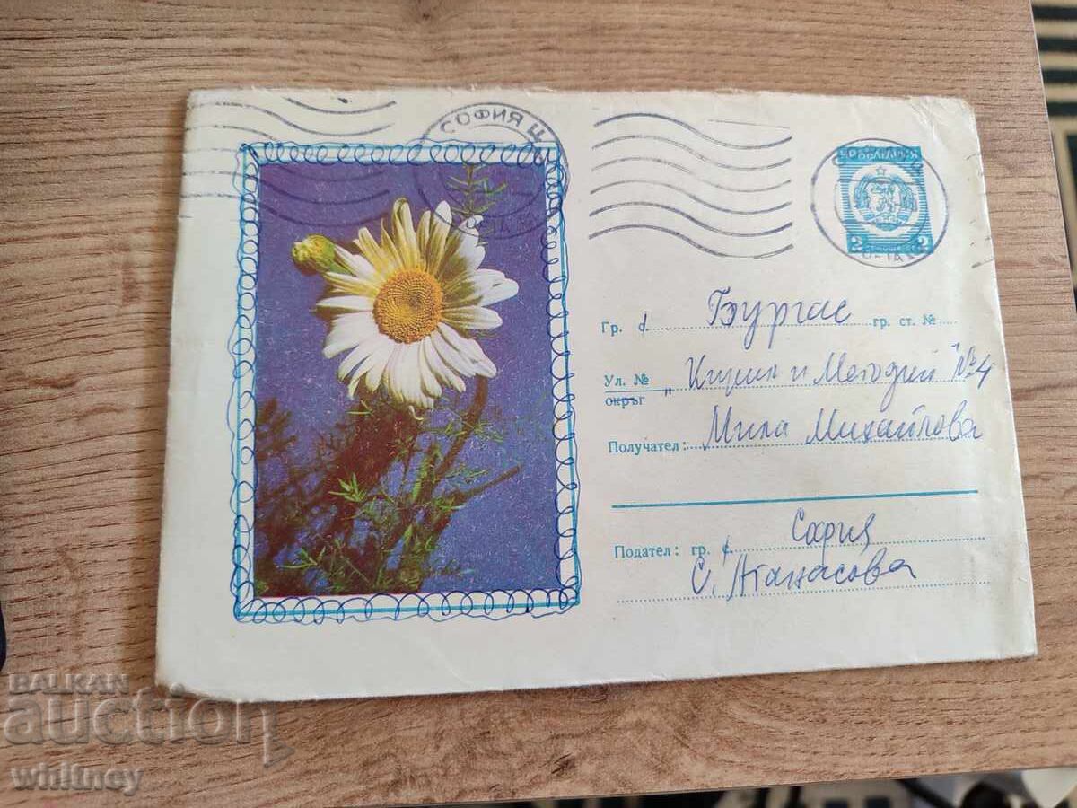 Envelope 19 Envelope 19