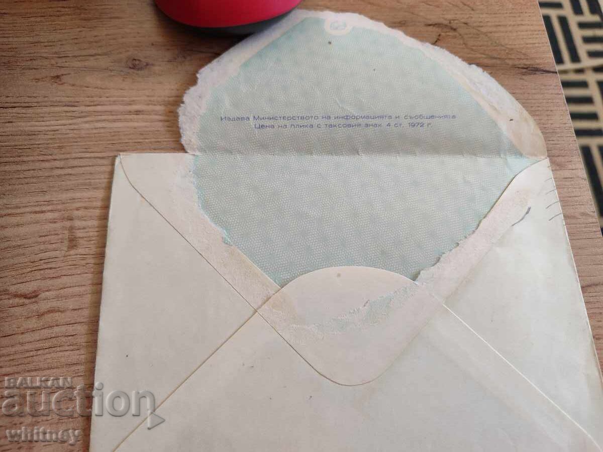 Licitație Plicul 21