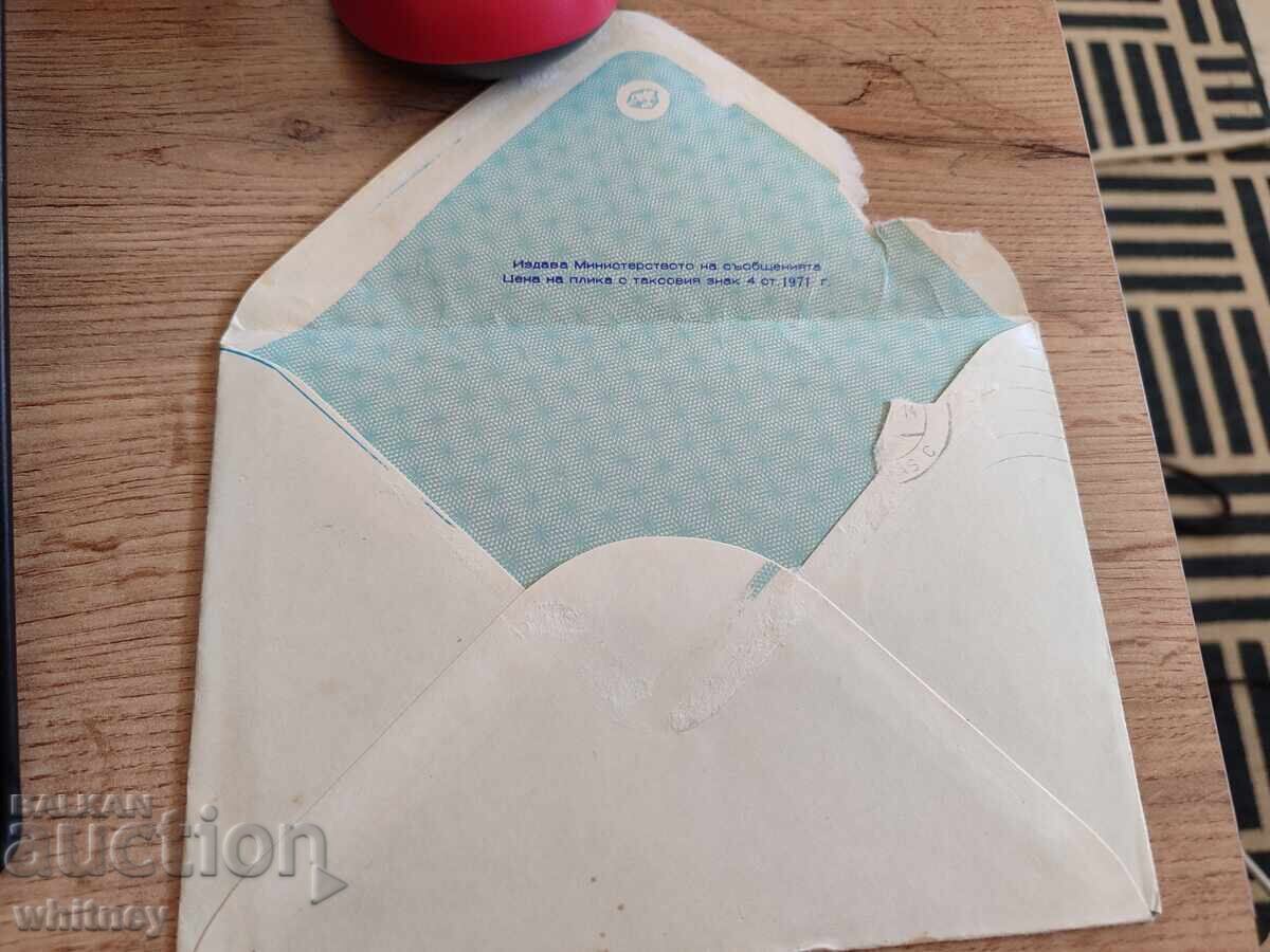 Auction  Envelope 22