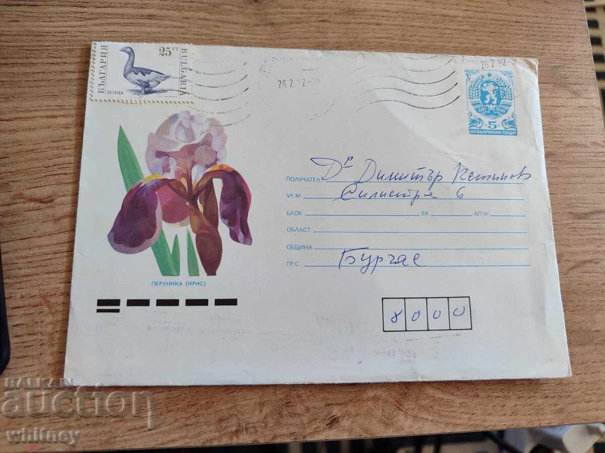 Envelope 24 Envelope 24