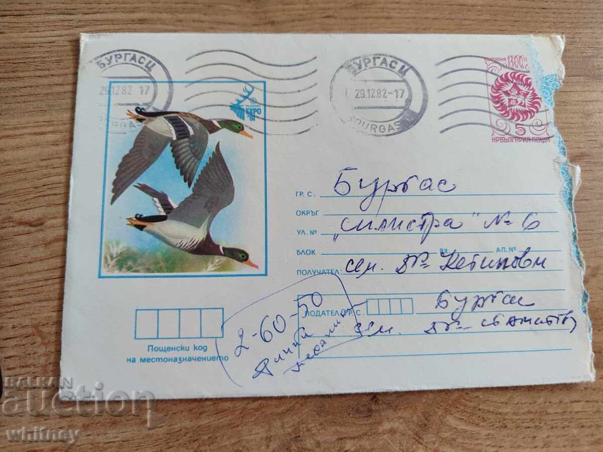 Envelope 29 Envelope 29