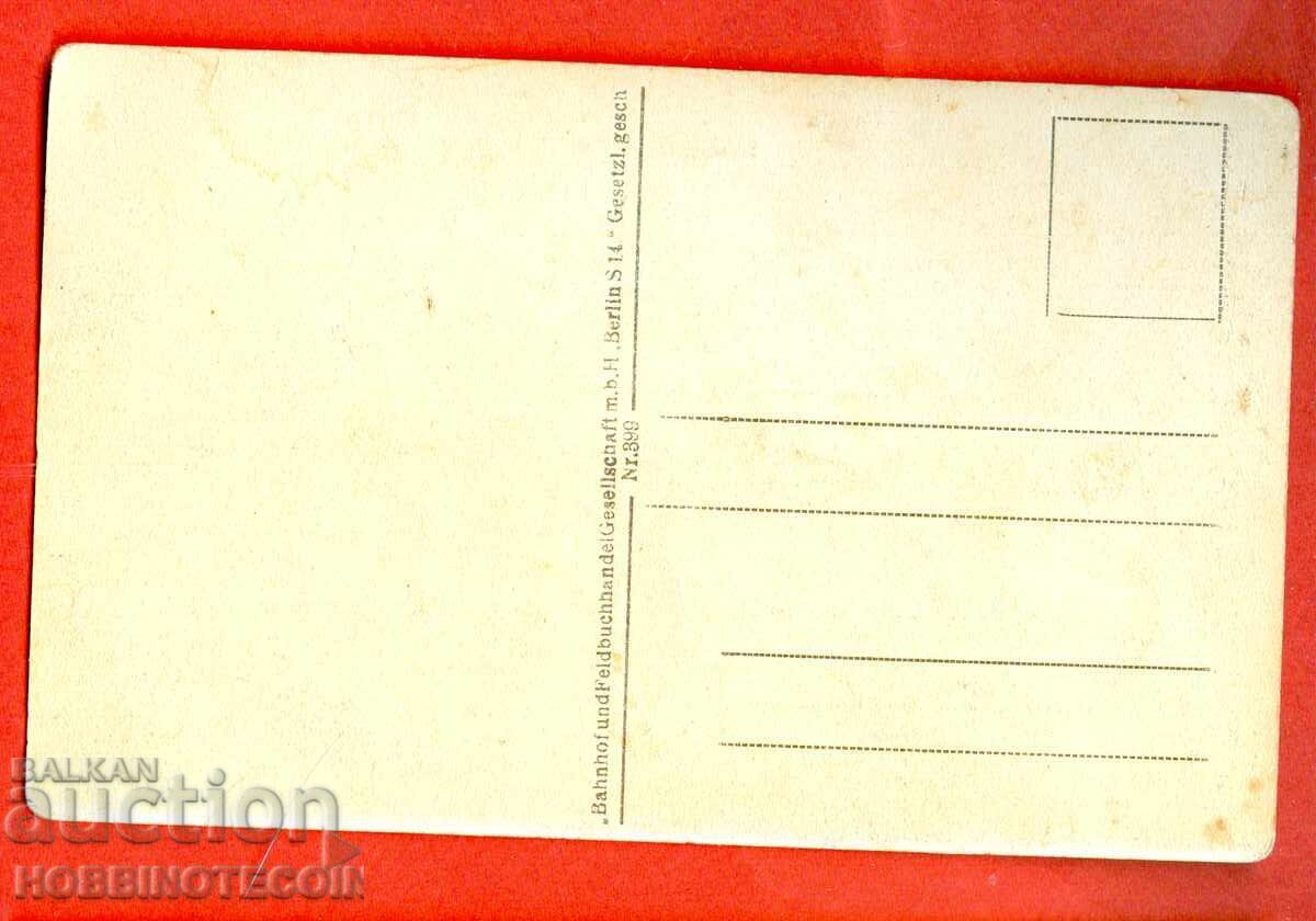 ROMANIA UNUSED BRAILLE CARD KONIG STRASSE with price 24.42 BGN | € 12.49 ROMANIA UNUSED BRAILLE CARD KONIG STRASSE with price 24.42 BGN | € 12.49