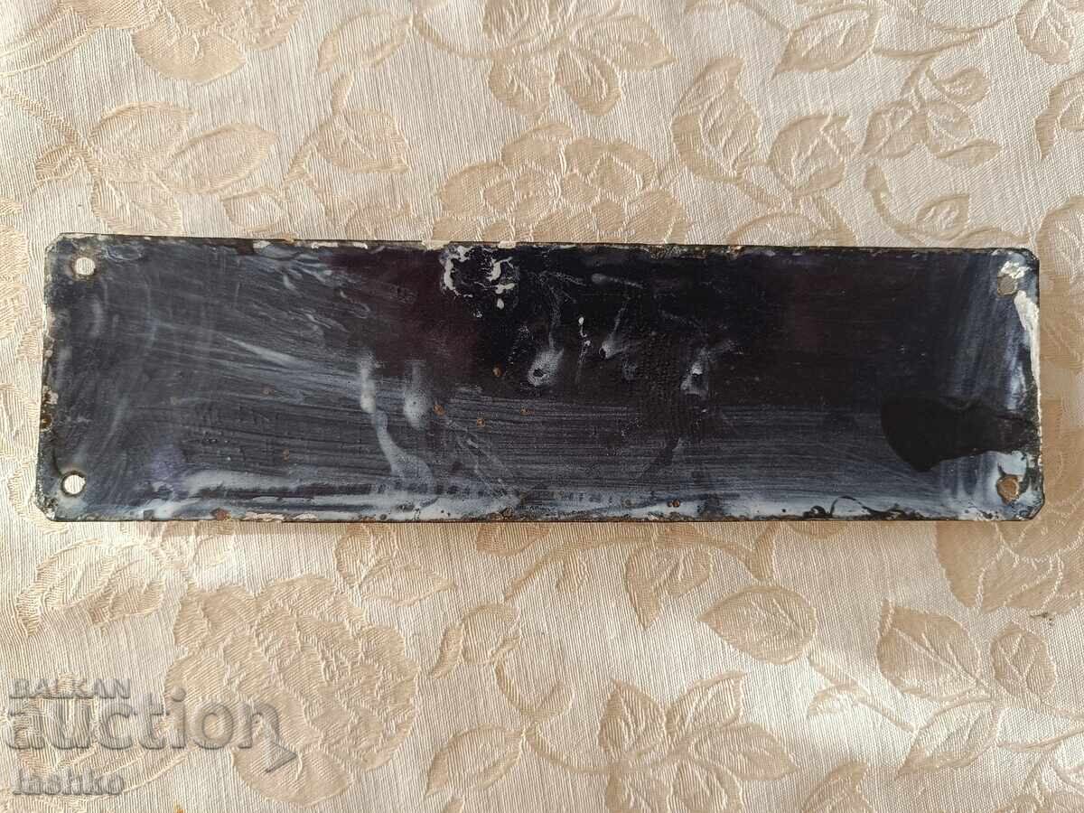 Enamel plate with price 19.99 BGN | € 10.22