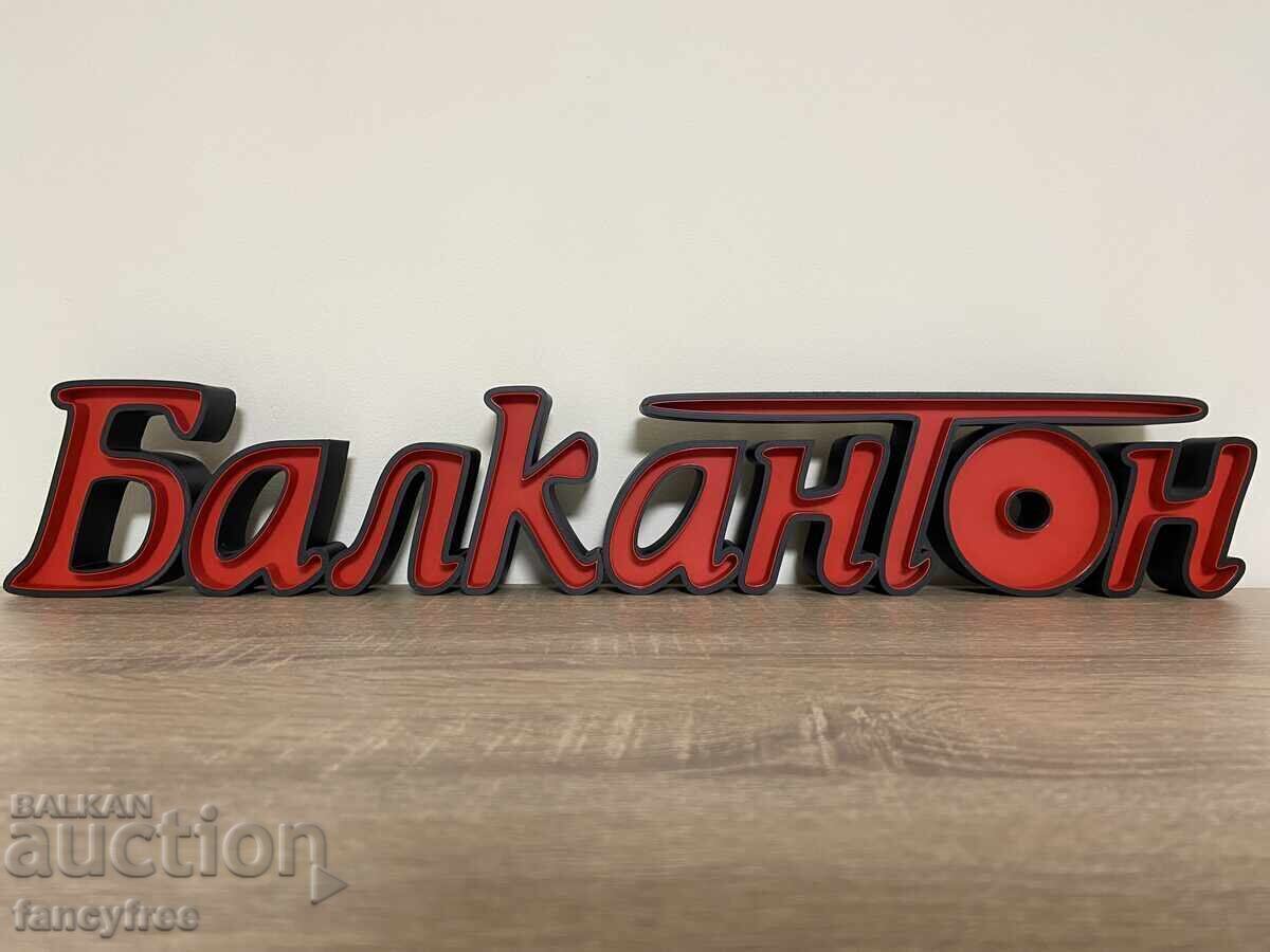 Balkanton block letters with price € 20.00 | 39.12 BGN Balkanton block letters with price € 20.00 | 39.12 BGN