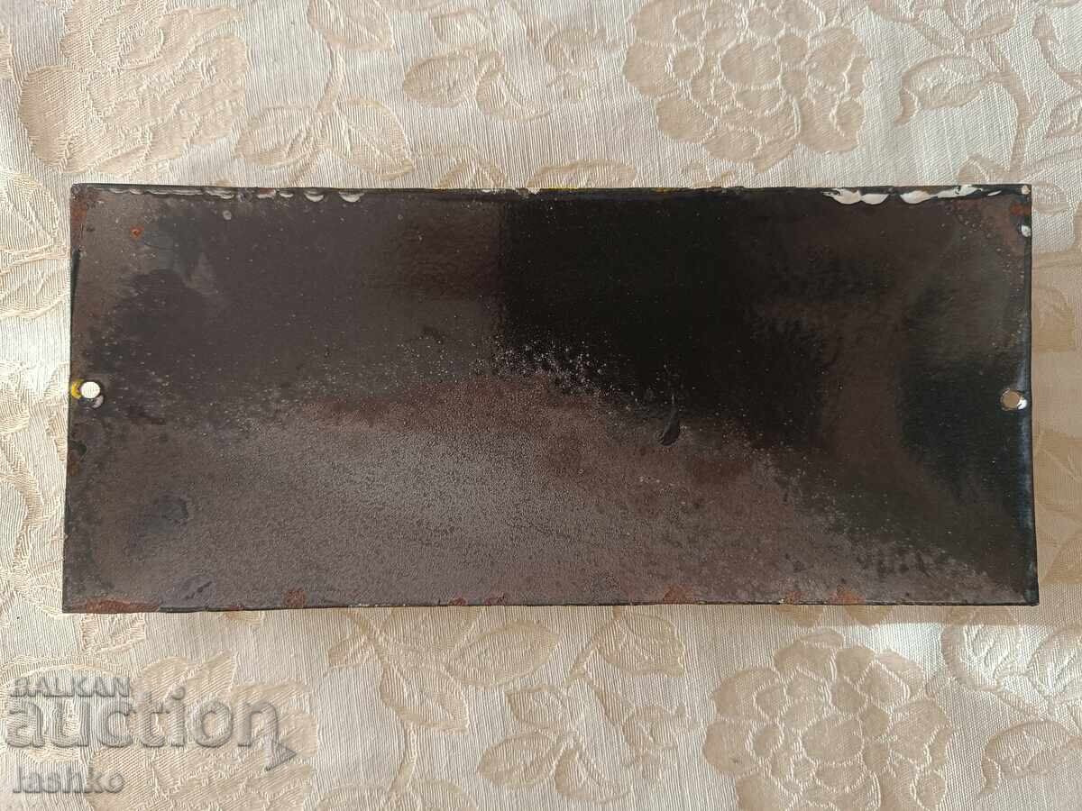 Enamel plate with price 29.99 BGN | € 15.33