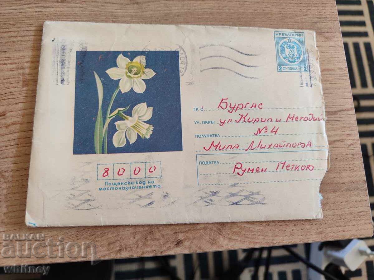 Envelope 33 Envelope 33