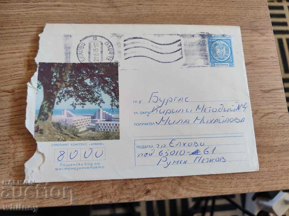 Envelope 34 Envelope 34