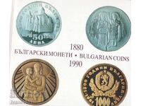 КАТАЛОГ НА БЪЛГАРСКИ МОНЕТИ  1880 - 1990